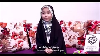 به یاد شهیده ۳ ساله امام حسین علیه السلام