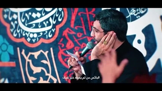 سید رضا نریمانی - عشق بی همتا