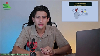 چطور راحت حرف بزنیم؟7 تکنیک کاربردی/آکادمی سکویا