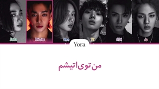 معنی آهنگ BURN UP از دی اکسمون ترجمه و زیرنویس از لی یورا