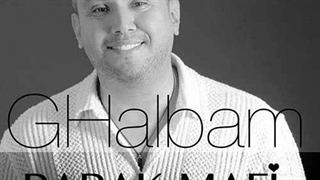 بابک مافی قلبم