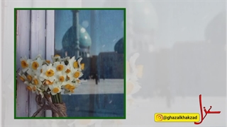 دکلمه ای زیبا در مورد حضرت مهدی(ع) | با صدای غزل خاکزاد