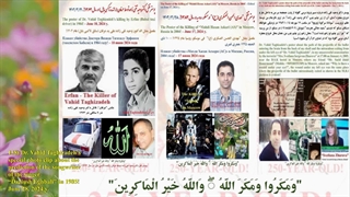 138B) فوتوکلیپ ویژه دکتر وحید تقی زاده درباره پیشگوئی دکلمه سرای خواننده "داریوش اقبالی" در سال 1364! – 1403/4/8 ماموپلاستی