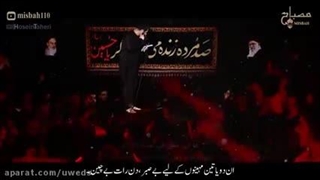 از حسین طاهری مداحی دلشوره ها را میبینی