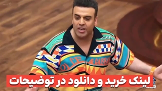 دانلود فصل جدید جوکر ۲ _ لینک دانلود قانونی در توضیحات