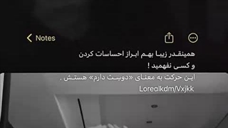 الهییییییی