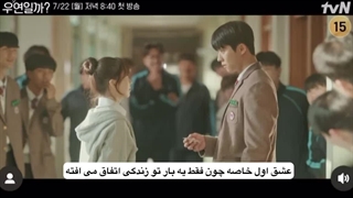 تیزر اصلی سریال آیا این سرنوشته؟(کپشن توضیحات)زیرنویس و خود فیلم  از هیونا نونا