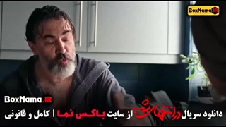 قسمت دوم در انتهای شب سریال فیلم های جدید ایرانی