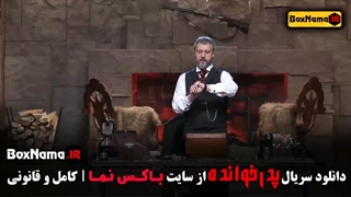 دانلود قسمت اول تا ۱۰ پدرخوانده مافیا فصل ۳ سوم