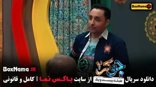 دانلود جوکر ۲ قسمت ۵ برنده / تماشای فیلم جوکر ۲ قسمت ۵