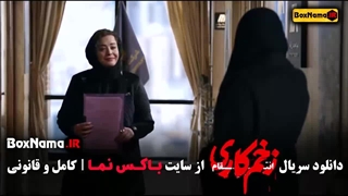 فیلم زخم کاری ۳ قسمت ۵ درام جنجالی جدید جواد عزتی