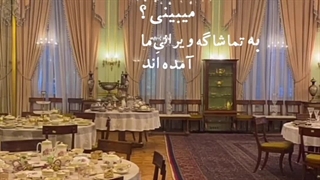 ارغوان میبینی؟! ارتودنسی