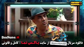 جوکر ۲ قسمت ۵ طبقه ۲۱ فیلم جوکر ۲ قسمت ۵