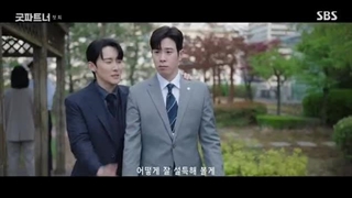 سریال پارتنر خوب قسمت 1 + زیرنویس فارسی اضافه شد