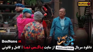 جوکر ۲ قسمت ۱ تا ۵ (Trailers & clips) فصل دوم جوکر ایرانی