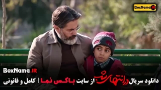 بازیگران فیلم در انتهای شب سحر گلدوست در نقش ثریا