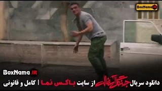 دانلود جنگل آسفالت قسمت اول فرشته حسینی همسر نویدمحمدزاده