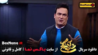 شب آهنگی قسمت ۲۳ (بهنوش بختیاری) امیرعباس گلاب