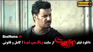 فیلم های جواد عزتی دانلود فیلم ایرانی دوزیست فیلم های پژمان جمشیدی