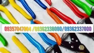 قیچی باغبانی فارکو