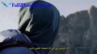 پاشو و اقدام کن