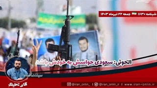 14030422: الحوثی: سعودی حواسش به خودش باشد؛ دیدار سردار قاآنی با رزمندگان