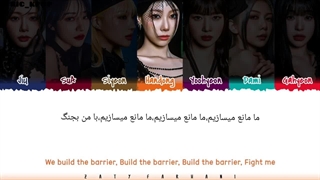 کامبک جدید دریم کچر جاستس با زیرنویس فارسی