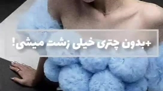 کلمه ها درد دارن../بلک پینک/ هیت ندیم✨