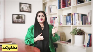 طلاق بهتر است یا تحمل؟