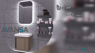 روشویی کابینتی رزا آوانسا