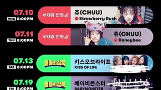 دخترا ۱۹جولای ساعت ۱۴:۳۰ به وقت ایران مهمان برنامه mu:ply هستن❤️‍