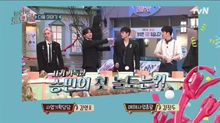 تیزر برنامه Amazing Saturday با حضور لینو و فلیکس و سونگمین (استری کیدز)