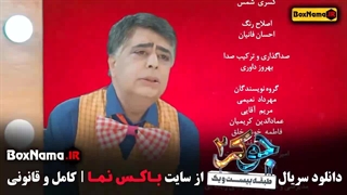 تیتراژ پایانی جوکر ۲ تماشای جوکر فصل اول قسمت ۱ تا ۵