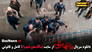 ۷ قسمت از در انتهای شب فیلم سریال جدید پارسا پیروفر منتشر شد!