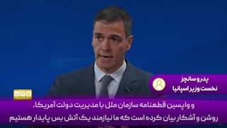 14030423: اگر از اوکراین دفاع می‌کنیم باید از غزه نیز دفاع کنیم!