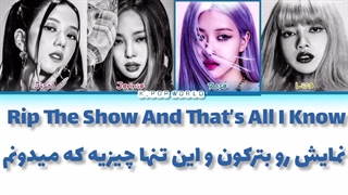 لیریک کاور آهنگ woke up از بلک پینک (Ai) (کپشنن)