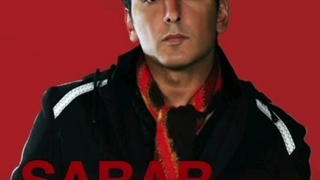 ریمیکس آهنگ سبب شادمهر عقیلی