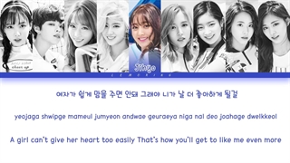 لیریک متن آهنگ Cheer Up از گروه توایس + Lyrics TWICE