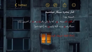 برای نیکی قشنگم...((((:کپ