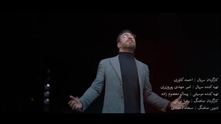 موزیک ویدئو گرشا رضایی بنام «شرم»