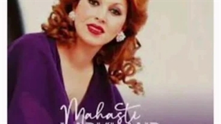 ریمیکس آهنگ یک لبخند مهستی