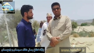 آبرسانی به منطقه کهیر روستای رویدر شهرستان کنارک