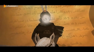 کلیپ وصیت نامه امام حسین(ع) - جهان نما تی وی