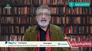 14030424: عین الله های سلطنت طلب اندودنتیکس