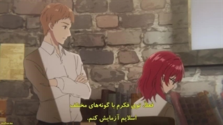 انیمه ساخت یک شروع جدید با ابزارهای جدید Madougushi Dahliya wa Utsumukanai قسمت 2 با زیرنویس فارسی