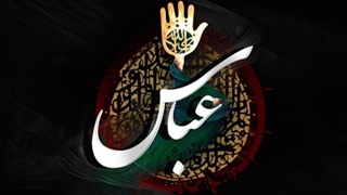 ای آب آور رشید زینب | تاسوعای حسینی تسلیت