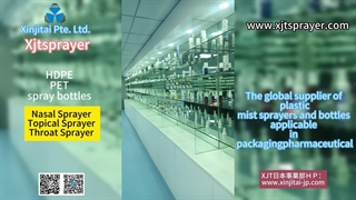 xinjitai، تولید کننده حرفه ای پمپ های اسپری بینی، اسپری های خوراکی و پمپ های اسپری مه ریز کمی دارویی