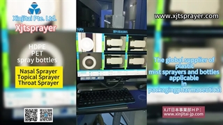 xinjitai تامین کننده جهانی سمپاش ها و بطری های دارویی است. ما به مدت 30 سال روی تولید محصولات مه پاش دارویی تمرکز می کنیم.