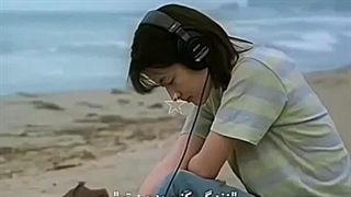 یه بخشی از وجود منی...