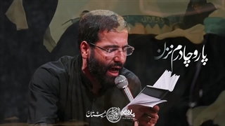 این همه پای برهنه کشیدی منو مگه بس نبود - حاج حسین سیب سرخی